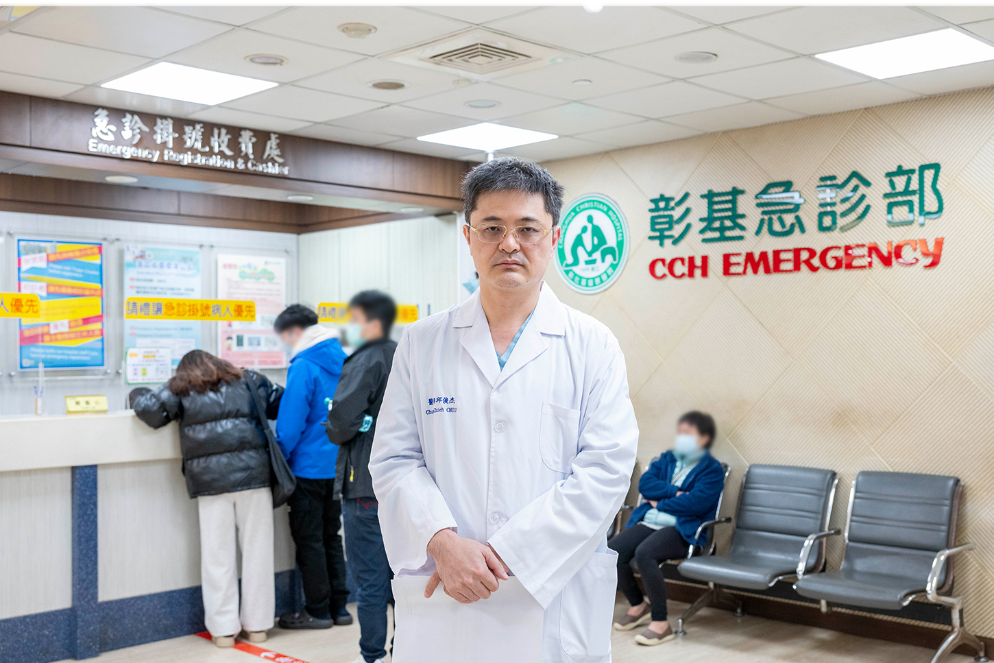 彰基急診暨重症醫學部邱俊杰主任，籲請民眾天冷期間務必注意血壓控制與保暖。(彰基提供)